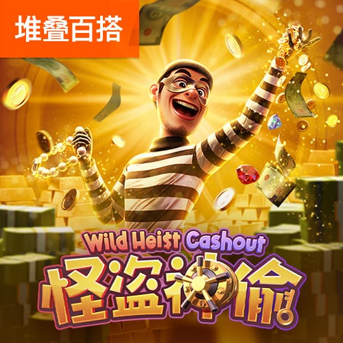 高云体育入口官网