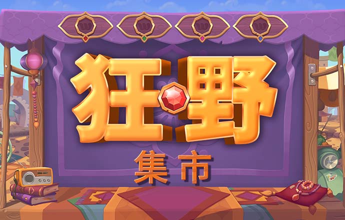 消防大卡车