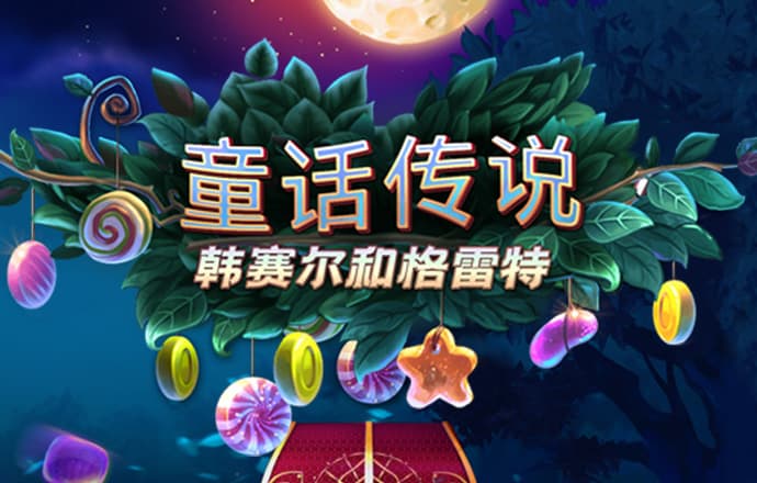 925体育直播app下载最新